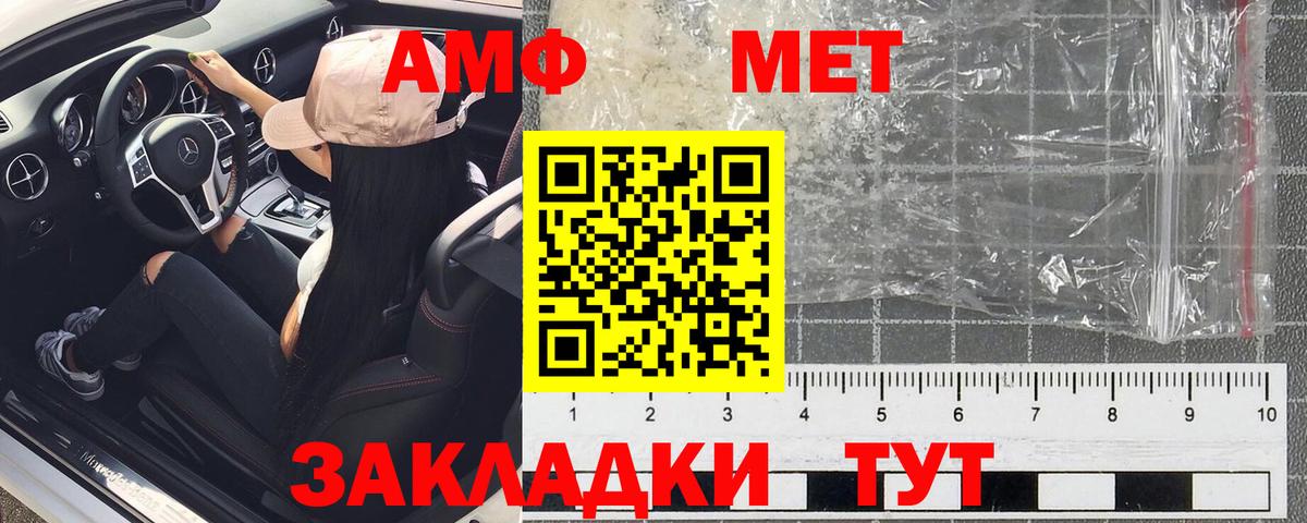 АМФ 98% Шарыпово