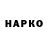 Еда ТГК марихуана Habib Zabirov