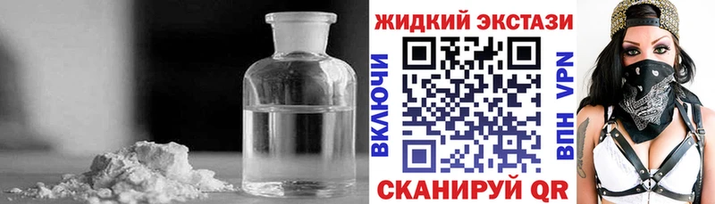 БУТИРАТ BDO Шарыпово