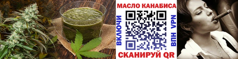 Еда ТГК марихуана купить наркотики цена Шарыпово