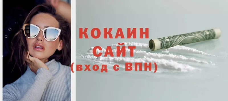 где продают наркотики  Шарыпово  ОМГ ОМГ рабочий сайт  Cocaine Fish Scale 