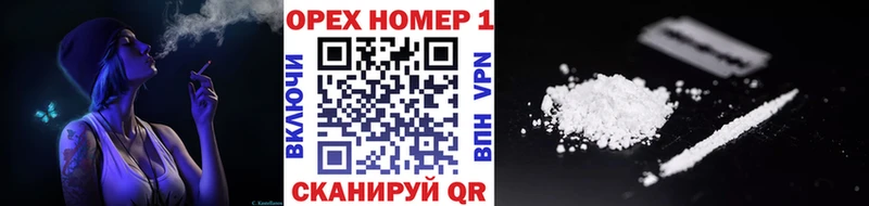 COCAIN VHQ  ссылка на мегу как зайти  Шарыпово 