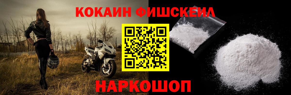 Шарыпово  Кокаин VHQ  COCAIN  COCAIN Перу  Вход с VPN 