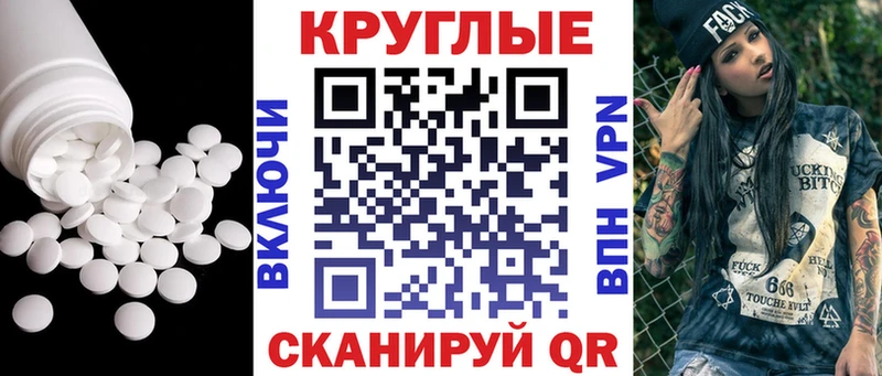 Ecstasy VHQ нарко площадка Telegram Шарыпово наркота