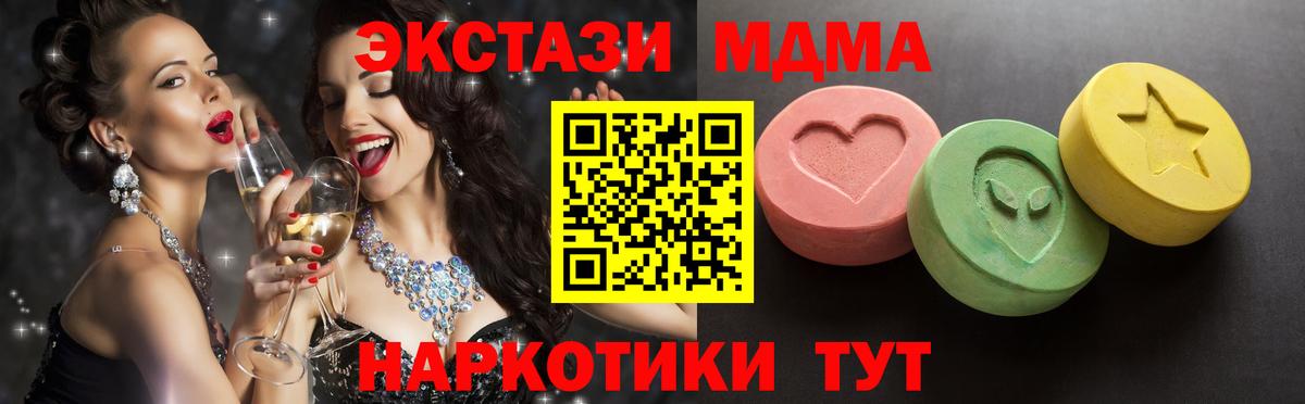 Экстази ешки Шарыпово