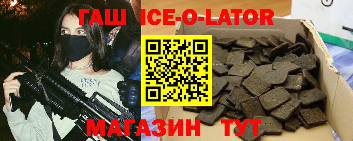 Гашиш гарик Шарыпово