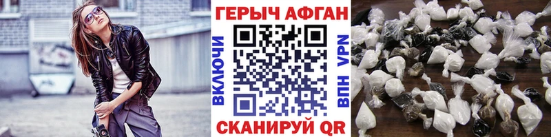 Героин Heroin  omg ССЫЛКА  Шарыпово 