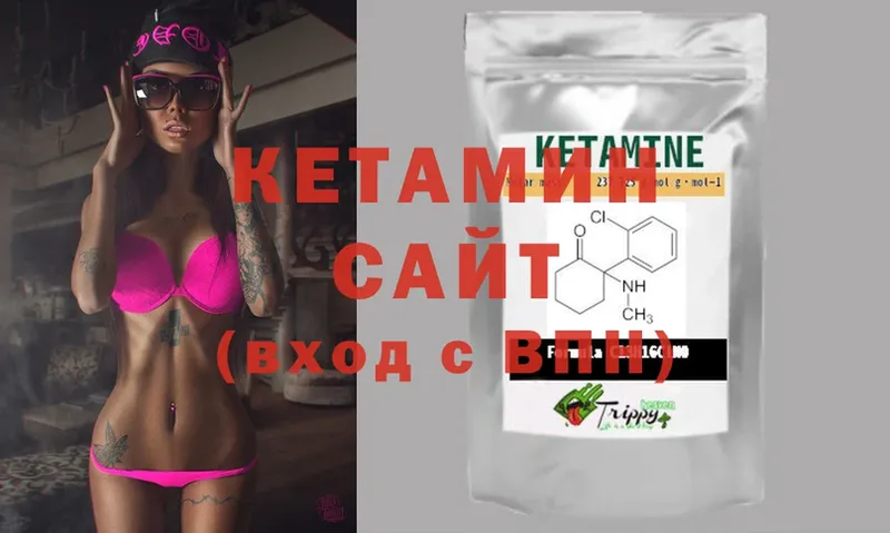 КЕТАМИН ketamine  хочу   Шарыпово 