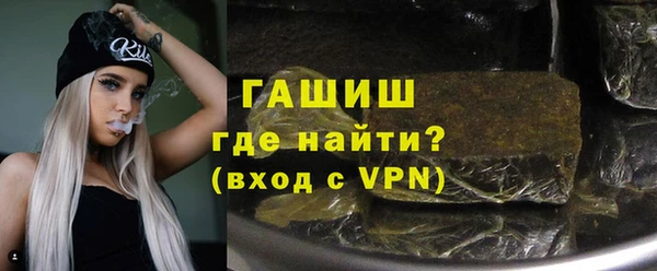 винт Новодвинск