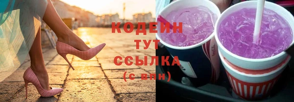 мет Новокубанск
