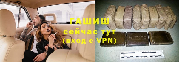 бутик Новозыбков