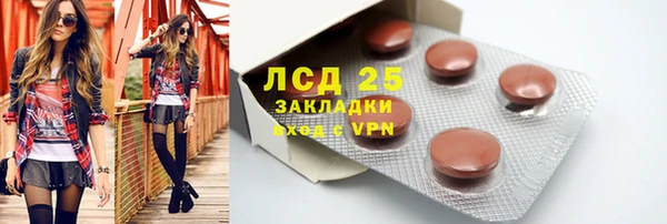 бутик Новозыбков