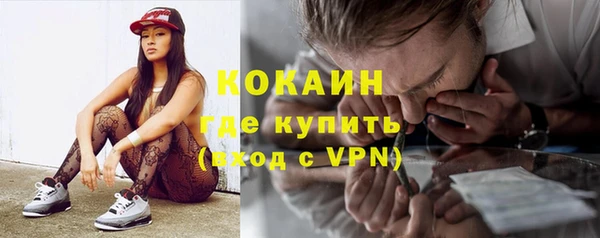 мет Новокубанск