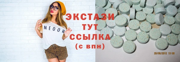 винт Новодвинск