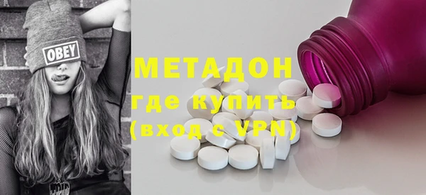 бутик Новозыбков