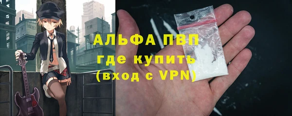 винт Новодвинск