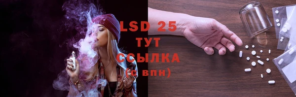 прущая мука Нефтегорск