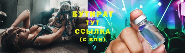 винт Новодвинск