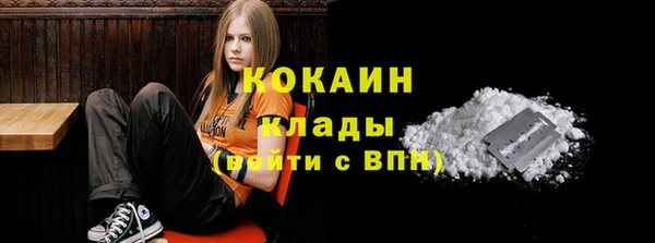 мет Новокубанск