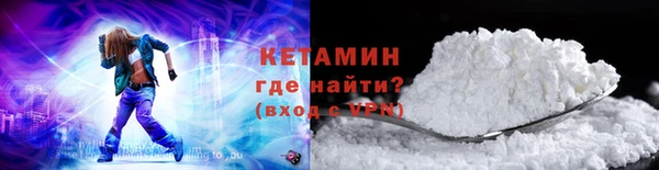 мет Новокубанск