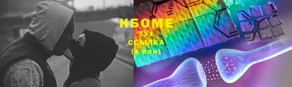 бутик Новозыбков