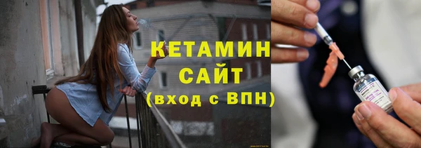 мет Новокубанск