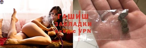 бутик Новозыбков
