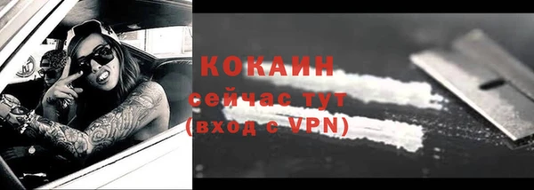 бутик Новозыбков