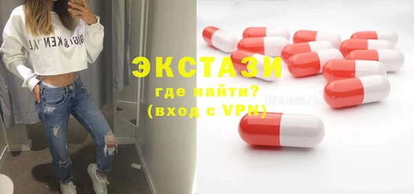 мет Новокубанск