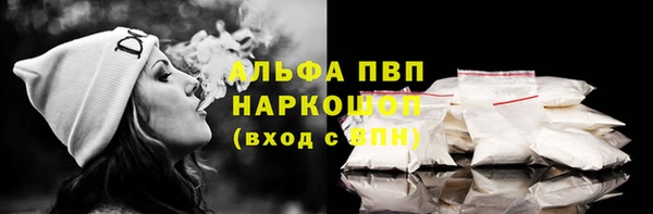 мет Новокубанск