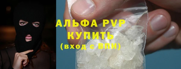 бутик Новозыбков
