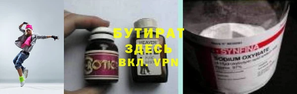 мет Новокубанск