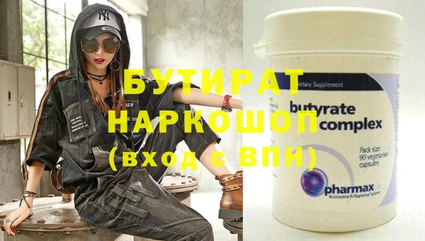 бутик Новозыбков