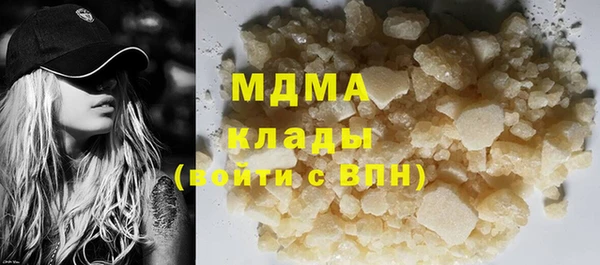 бутик Новозыбков