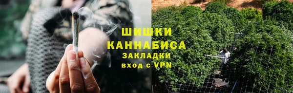 мет Новокубанск