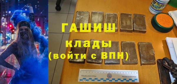 мет Новокубанск
