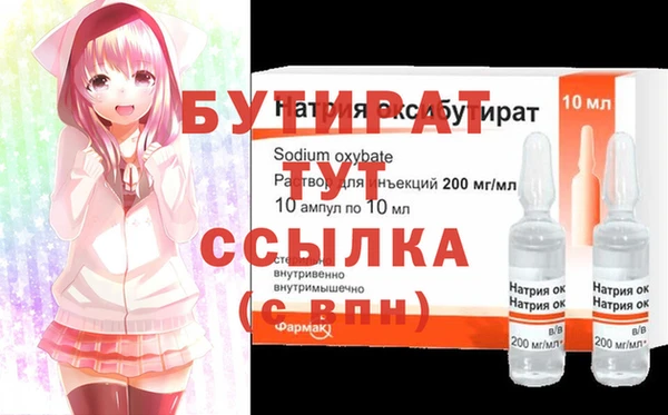 винт Новодвинск