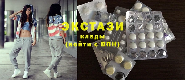 винт Новодвинск