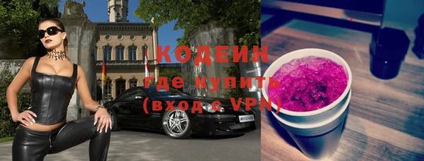 винт Новодвинск