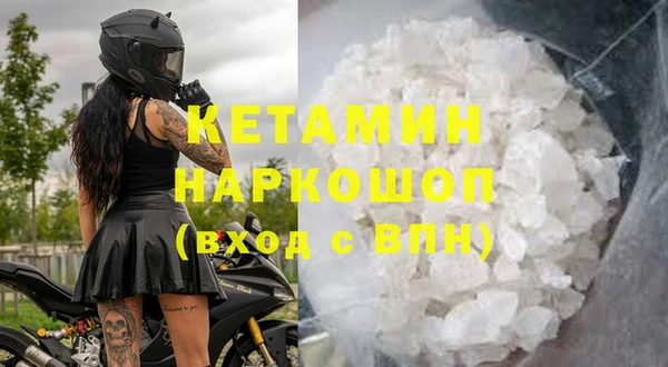 бутик Новозыбков