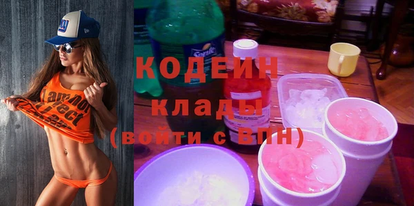 винт Новодвинск