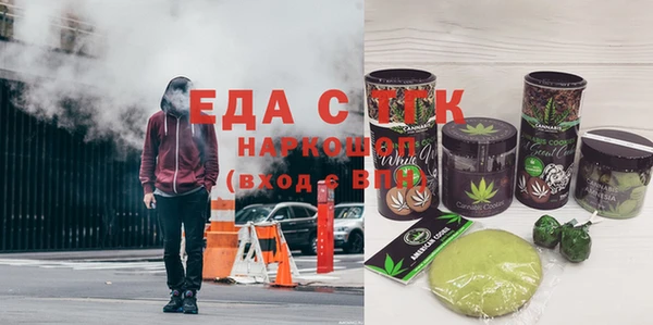 мет Новокубанск
