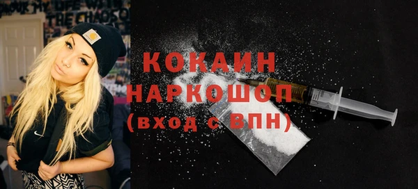 бутик Новозыбков