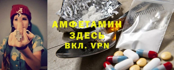винт Новодвинск