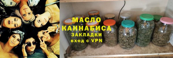 мет Новокубанск
