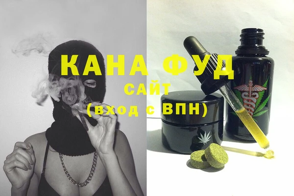 бутик Новозыбков