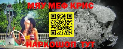 спиды Бийск