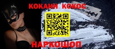 спиды Бийск