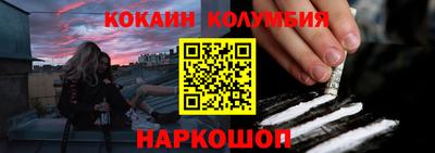 спиды Бийск
