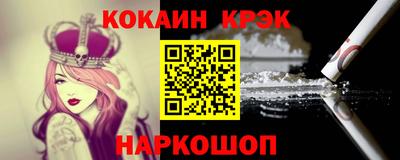 спиды Бийск